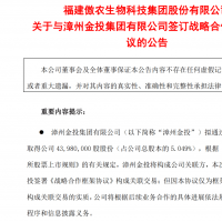 养猪亏损仍在持续！傲农引国资救场！国家队规划养猪产能超3790万头？