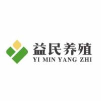 云南益民养殖示范基地有限公司