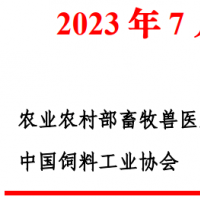 2023年7月份全国饲料生产形势：玉米用量占比下降5.6%